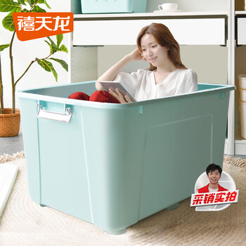 Xitianlong plastic clothing storage box moving box 145l blue 1 pack with wheels