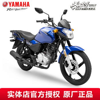 Yamaha tianjian motorcycle straddle type national iv electronic injection ybr150z men's street car sports car racing tianjian power edition sapphire blue online suggested retail price