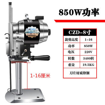 Pupan automatic knife sharpening electric straight knife cloth cutting machine cloth cutting machine cutting machine electric scissors sponge cutting machine 850w8 inch cutting height 1-16cm