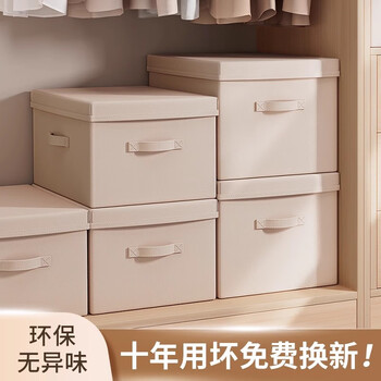 Zhifan japanese wardrobe storage box organizing box layered artifact for clothes and underwear in the wardrobe fabric storage basket with cover - large off-white can hold 30 t-shirts or shirts 1 pack