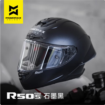 Motorax (motorax) motorax r50s pro motorcycle helmet for men and women, all-season full-face helmet, large tail fin, winter warmth, graphite black xxl