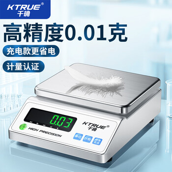 Kezitu high-precision electronic analytical balance scale 0.01 accurate laboratory gram weight weighing chinese medicine gold jewelry precision gram weighing 1kg/0.01g square plate + imported grade sensor + calibration 3