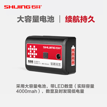 Ishii level automatic high-precision infrared 5-ray green light blue light multi-functional floor-mounted and wall-mounted laser line projection ishii 2021 new level meter 4000 mah battery