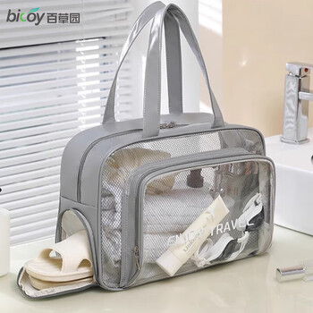 Baicaoyuan dry and wet separation bath bag, toiletry bag, women's large-capacity fitness swimming bag, bath bag, handbag, waterproof belt, shoe compartment gray