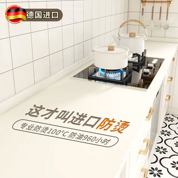 Shulian kitchen stove desktop protection mat thickened heat insulation high temperature resistance no wash waterproof oilproof light luxury countertop protection mat anti-scald silicone - jade white imported quality for other sizes contact customer service