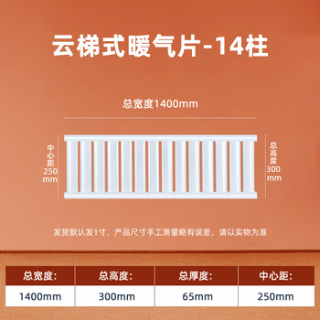 Wen yijia's customized radiator is installed under the window sill of the balcony of a home building and is installed under the tatami with a height of 30 cm. new style. center distance 25. total height 30. width 13.