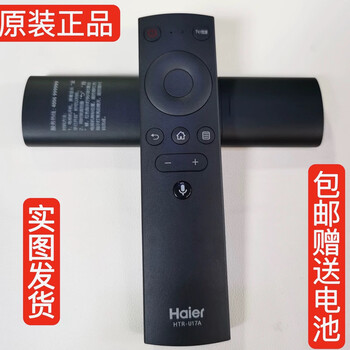 Original haier tv voice remote control lu65c61 lu65g71 ls65z51z (pro) htr-u17a