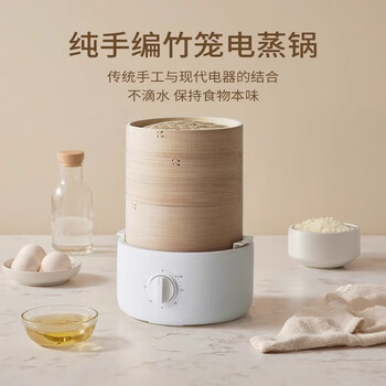 Xingzhi japanese brand natural bamboo cage steamer household timer steamer multi-functional steaming all-in-one pot breakfast steaming upgrade reservation model-double-layer bamboo cage 24.2cm