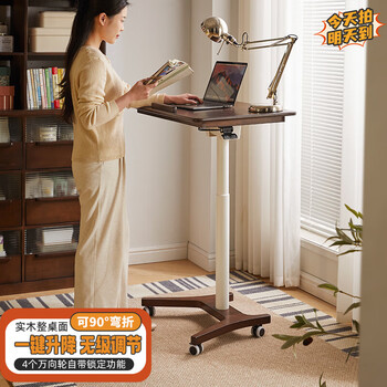 Yuan yaju pneumatic lifting computer table e-sports desk solid wood foldable bedside table with wheels movable study desk