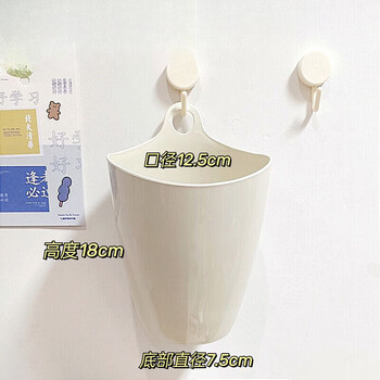 Beiyipin hanging trash can mini dormitory wall-mounted storage box desktop multi-purpose storage bucket pen holder 1 storage bucket free hook 1l