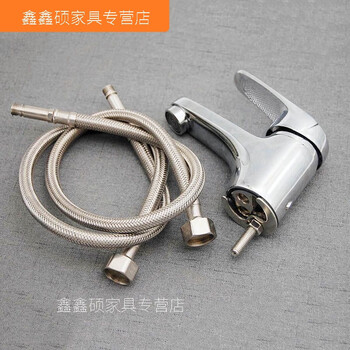 Xmsj basin faucet with pull-down drain hole single hole hot and cold water washbasin basin bathroom basin wash reinforced faucet + 80 water inlet pipe