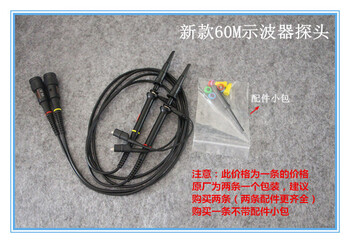 Kezitu ds1052e ds1102e tektronix tds1012b tbs1102 oscilloscope probe new 60m probe