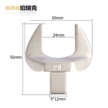 Perrick 24mm open head torque wrench accessories torque replaceable head 24mm (9*12)