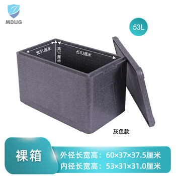 Large epp food foam insulated box, refrigerated box, commercial stall, outdoor thermal insulation car takeout box, meal delivery box, 53 liter gray box 1