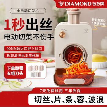 Electric vegetable cutter household multi-functional fully automatic vegetable cutter grater shredding and slicing new beige order + cleaning brush