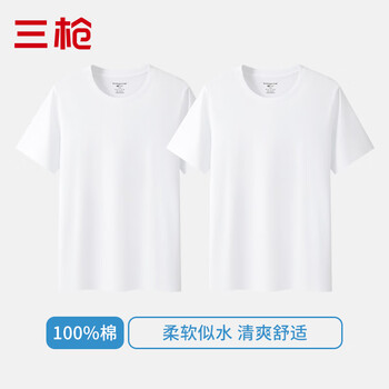 Sangun authentic xinjiang cotton 100% cotton men's short-sleeved youth pure cotton t-shirt singlet cotton bottoming shirt summer two pieces tianji white + tianji white two pieces of cotton xl (175) 130-155 catties