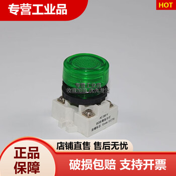 Bd8050 split explosion-proof and anti-corrosion button indicator signal light led rail-type power board front installation sealant bd8050 green base type