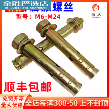 Can't put it down, 5 full boxes of national standard color zinc expansion screws, small head pull-out expansion screws with holes, galvanized expansion screws, 14*100, 175 pcs punched 16 mm