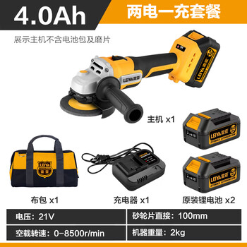 Rea rea brushless angle grinder lithium battery rechargeable hand grinder cutting machine polishing machine high power a 1620 grinder rea 1620 angle grinder (4.0ah) dual battery and one charge