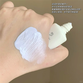 Armani (armani) new product armani crystal soft light rhyme xiaobaijiao purple makeup primer isolating moisturizing brightening gift for girlfriend purple sfp45 30ml