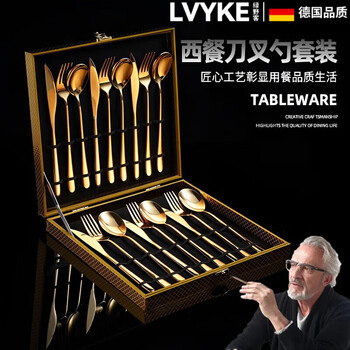 Guan xiangniao german high-end 304 stainless steel western-style tableware set household steak knife and fork full set of three-piece knife, fork and spoon set 18-piece set - gold knife, fork and spoon 6 pieces each gold box