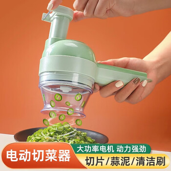 Zq electric vegetable cutter multifunctional vegetable cutting artifact household automatic food supplement slicer cooking machine kitchen garlic god cleaning brush