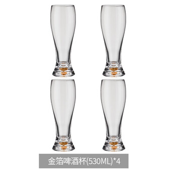 Lugaris glass craft beer cup large capacity internet celebrity draft beer cup light luxury large household wheat wine cup drink cup 530ml gold foil beer cup 4 pieces