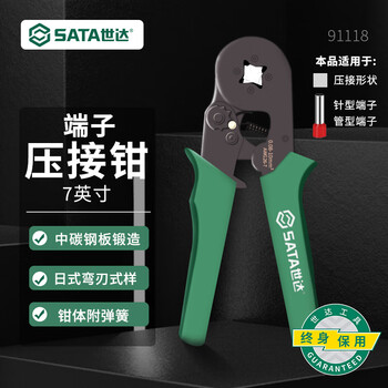 Sata 91118 self-adjusting european terminal crimping pliers 7