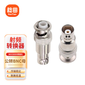 Rentian high voltage test connector mhv3000v to bnc adapter mhv male to bnc female 1 piece mhv/bnc-jk