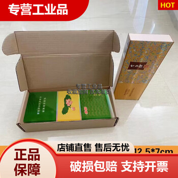 Packaging boxes, airplane boxes, express delivery, two thin branches, thick branches, gold and medium branches, packaging boxes, cigarette paper boxes, double branches, small branches, stacked, three-layer hard, 47 pcs