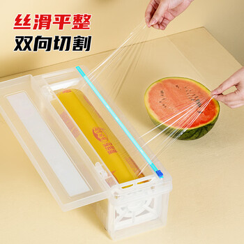 He jiagong plastic wrap box cutter sliding knife baler kitchen household food grade special pe high temperature resistant large roll commercial single roll pvc film + small cutting box 25cm*300