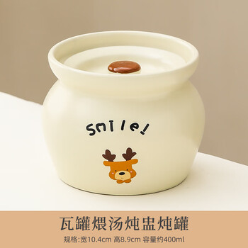 Shangfu clay pot simmering soup and stew pot jiangxi shaxian snack stew pot household soup bowl ceramic with lid water-proof one-person steamed egg bowl dy beige 400ml clay pot simmering soup and stew pot-cartoon deer 10.4cm