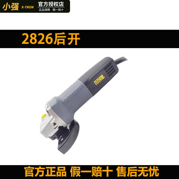 Xiaoqiang 2826 angle grinder in-line electric grinder multi-function grinder cutting machine grinder polisher power tool 2826 rear opening