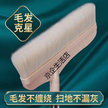 Clcey hair broom set soft bristle broom dustpan combination household bristle set not easy to stick hair wool broom off-white 1 sheep bristle single broom