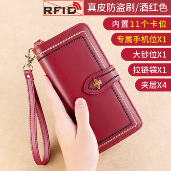 Banyanu wallet women's genuine leather long large capacity fashion women's wallet 2025 new simple retro women's clutch trendy burgundy-anti-theft brush no specifications
