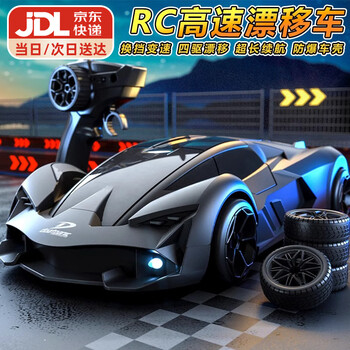 Living stones remote control car four-wheel drive drift rc remote control car racing children's toy boy 6-10-11-14 birthday gift