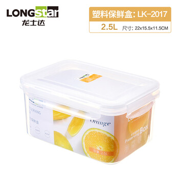 Longstar microwave lunch box crisper transparent plastic fruit snack storage box for office workers to bring meals 2.5l
