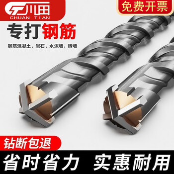 Electric hammer drill cross lengthened impact drill concrete through the wall round handle square handle electric hammer head through the wall turning head four pit drill square handle choose this 14*200