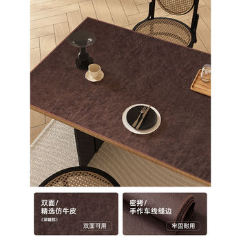 Hua qianjiao cowhide tablecloth, light luxury and high-end dining table mat, no-wash, oil-proof, waterproof, anti-scalding coffee table table protection mat, sideboard, ocher brown 60*60cm
