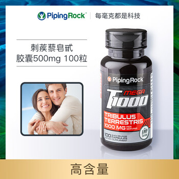 Pipingrock t5 epimedium, tribulus terrestris, maca tablets, arginine yohimbine complex tablets, fitness male men's companion, tribulus terrestris, promote testicle muscle growth