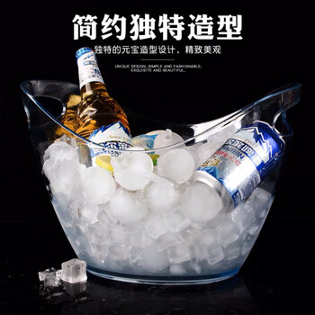 Magic bean shenghuo acrylic thickened transparent ingot ice bucket champagne bucket plastic bar ktv soda beer frame ice cube red wine bucket transparent small ingot style 4l