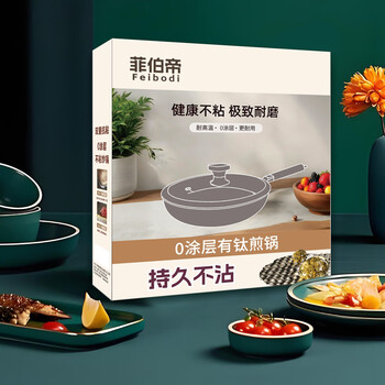 Fiberti 0 coated titanium pan