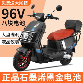 New products look up to 96v mountain climbing king electric car battery car 72v electric motorcycle scooter life king high speed luxury black free double disc brake guard naked bike without battery