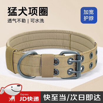 He jiagong dog collar large dog collar medium dog training outdoor bulldog pet collar golden retriever satsuma canvas dog collar brown collar l size - recommended weight 45-65 catties same day/next day delivery