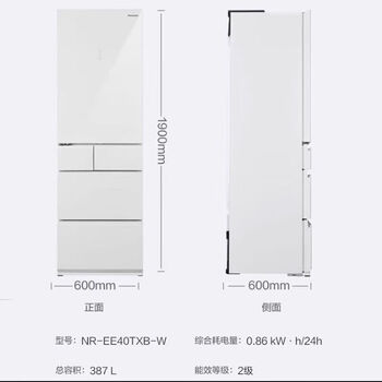 Panasonic zero embedded air-cooled automatic ice making multi-door nr-ee40txbw home refrigerator may day special nr-ee40txb-w