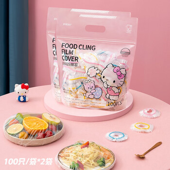 Yekee hellokitty colorful disposable food preservation cover to prevent odor, universal color terms 200 pieces jd-8964