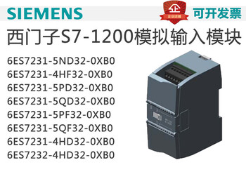 Ximen's new 6es7231 6es72314hd/4hf/5nd/q/pf/pd320xb0sm1231 6es7231-4hf32-0xb0