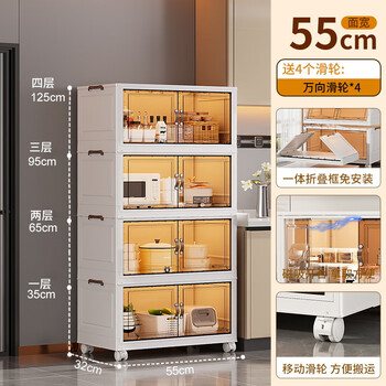 Lazy space installation-free small cupboard kitchen storage rack dish rack tableware storage cabinet kitchen utensils dust-proof load-bearing worry-free 55cm four layers - universal wheel