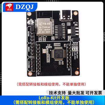 Sx1278 lora spread spectrum wireless radio frequency module spi interface 433mhz spring antenna ra-01 ra-02 lora-kit development board