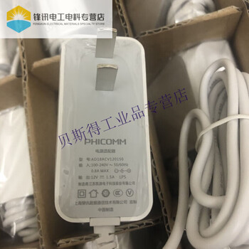 Phicomm peixun 12v1a1.5a2a optical cat power adapter n1 k2t k2p router power supply 12v1.5a interface 5521